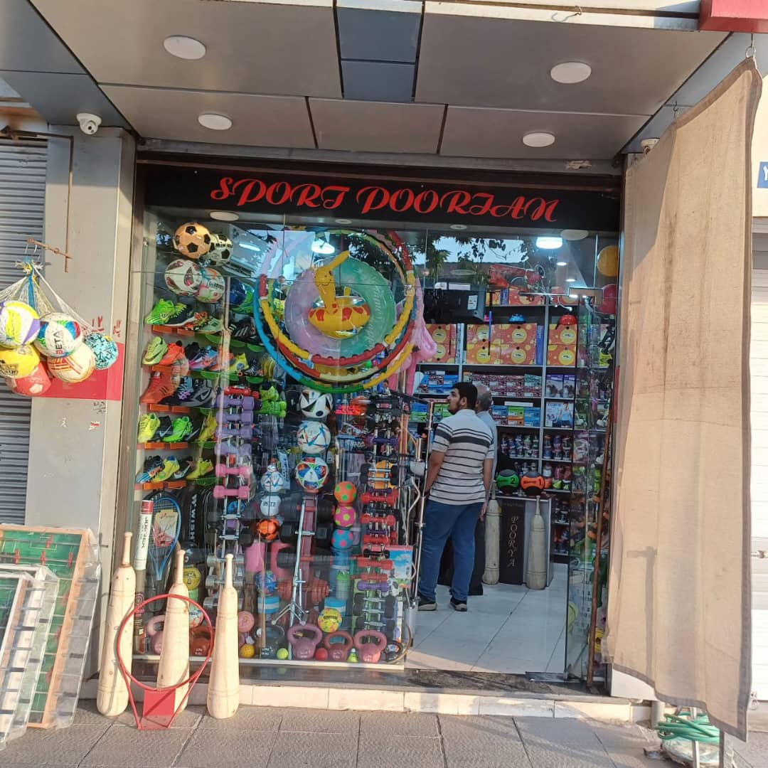 خرید آنلاین لوازم ورزشی