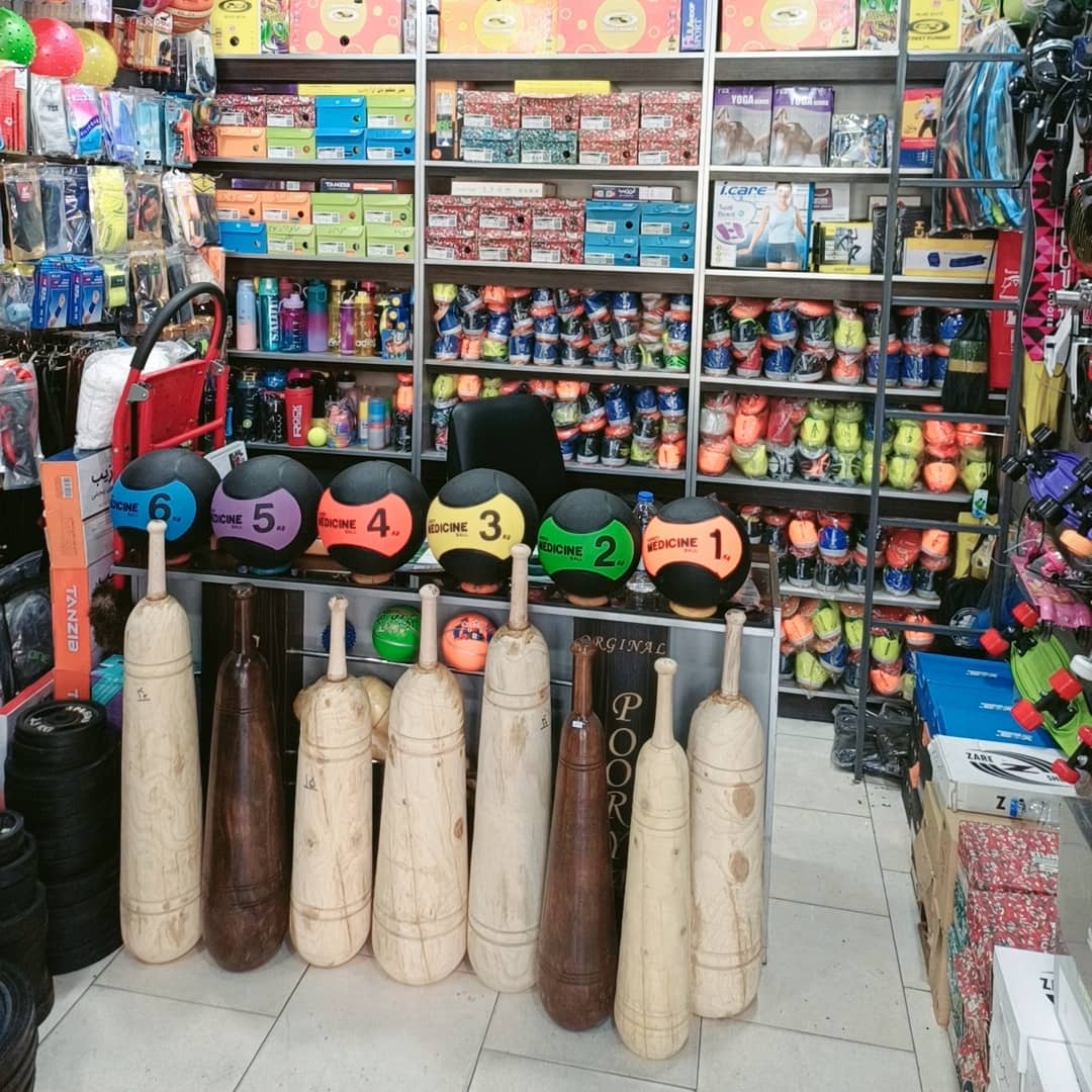 خرید آنلاین لوازم ورزشی